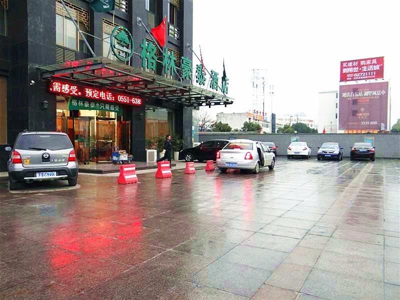 Greentree Inn Hefei Sanlian College Anda Qingyuan Campus Subway Station Wangdaying Zewnętrze zdjęcie